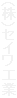 iŠ”jƒZƒCƒH‹Æ