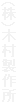 iŠ”j–Ø‘º»ìŠ