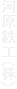 ‰ÍŒ´“SHiŠ”j